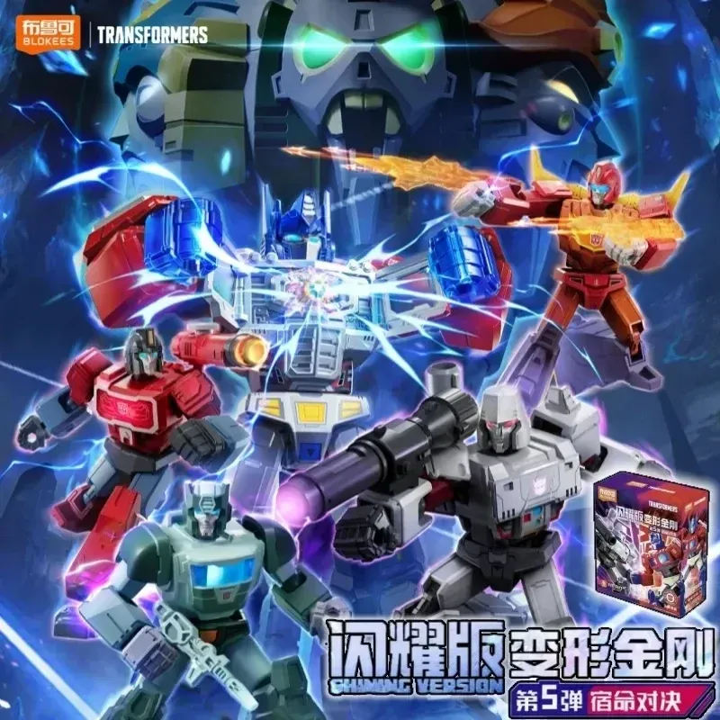 Model Kit Action Figure - Blokees Transformers Shining Version 5 Blind