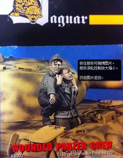Model Kit Evangelion - World War II Wounded Tucker 373