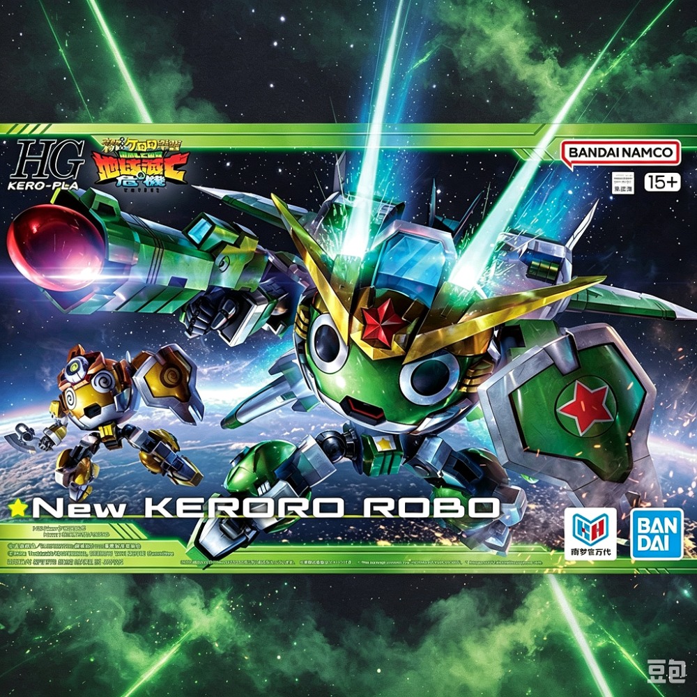 Model Kit Keroro - In Stock BANDAI Sergeant Keroro HG