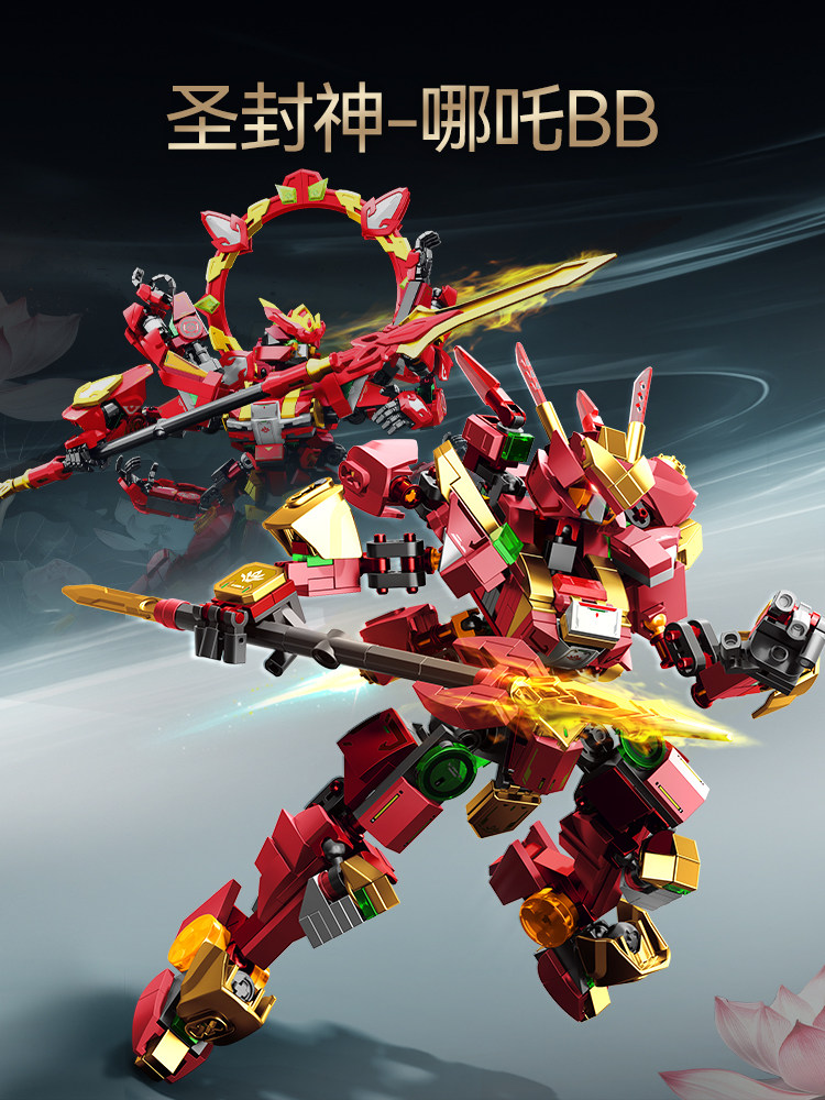 Sembo Block Nezha  Warrior Mec - огляд і ціна Model Kit Nezha