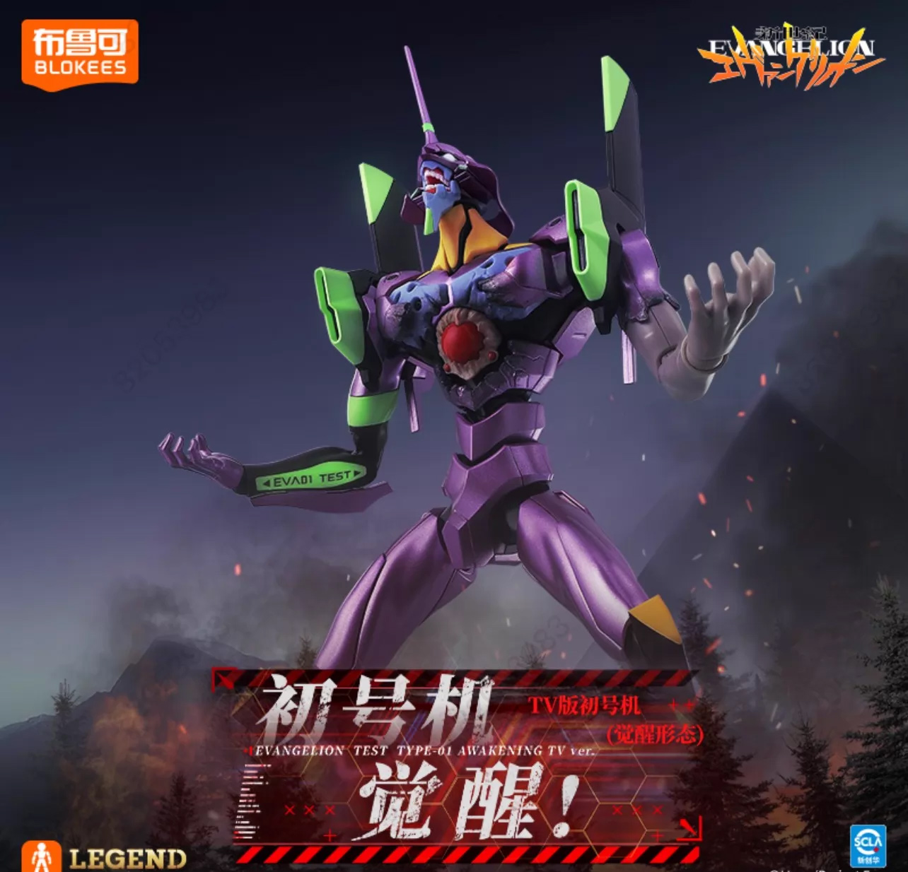 In Stock ACTION EDITION EVA Ev - огляд і ціна Model Kit Evangelion
