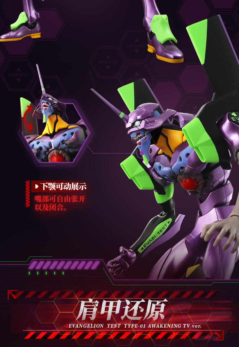 In Stock ACTION EDITION EVA Ev - огляд і ціна Model Kit Evangelion