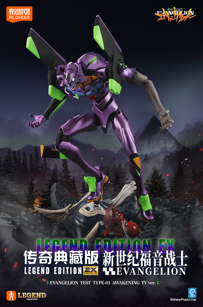 In Stock ACTION EDITION EVA Ev - огляд і ціна Model Kit Evangelion