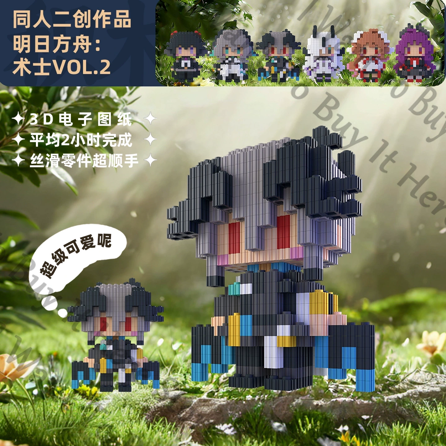 Anime Arknights Ebenholz Ho'ol - огляд і ціна Logo Model Kit