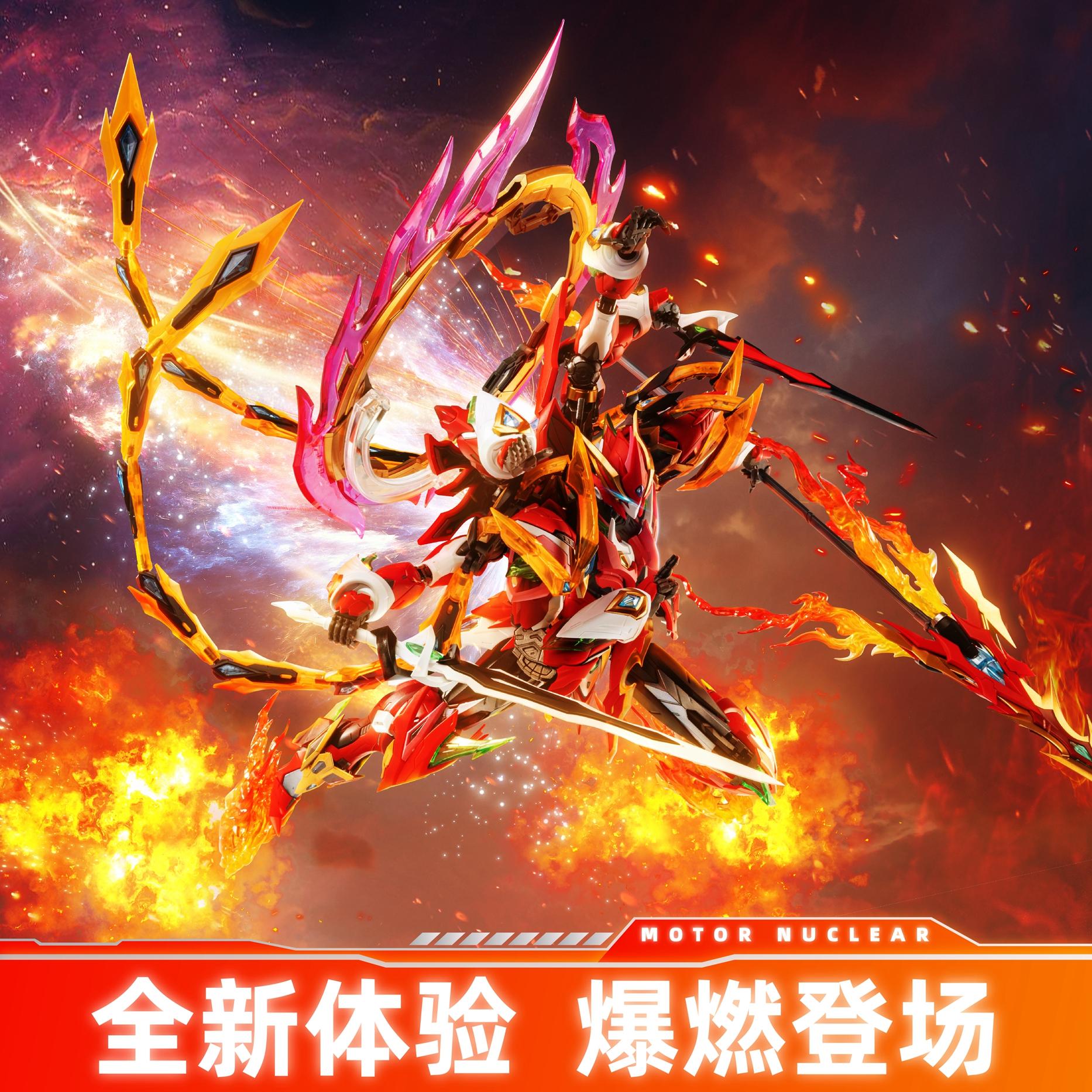 Motor Nuclear Nezha Mecha Mode - огляд і ціна Model Kit Nezha