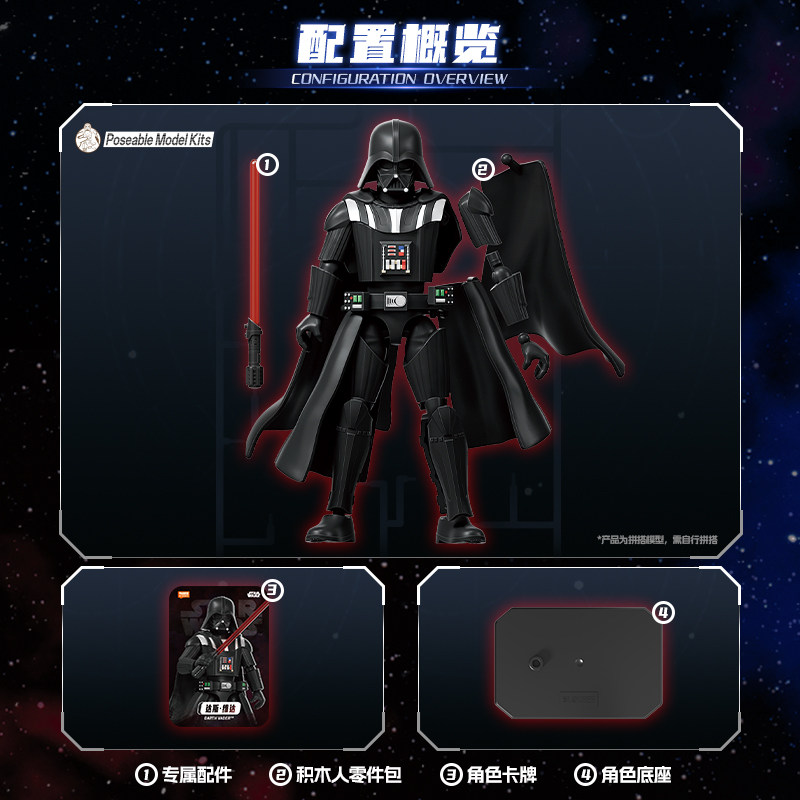 In Stock Blokees Star Wars Gal - огляд і ціна Model Kit Action Figure