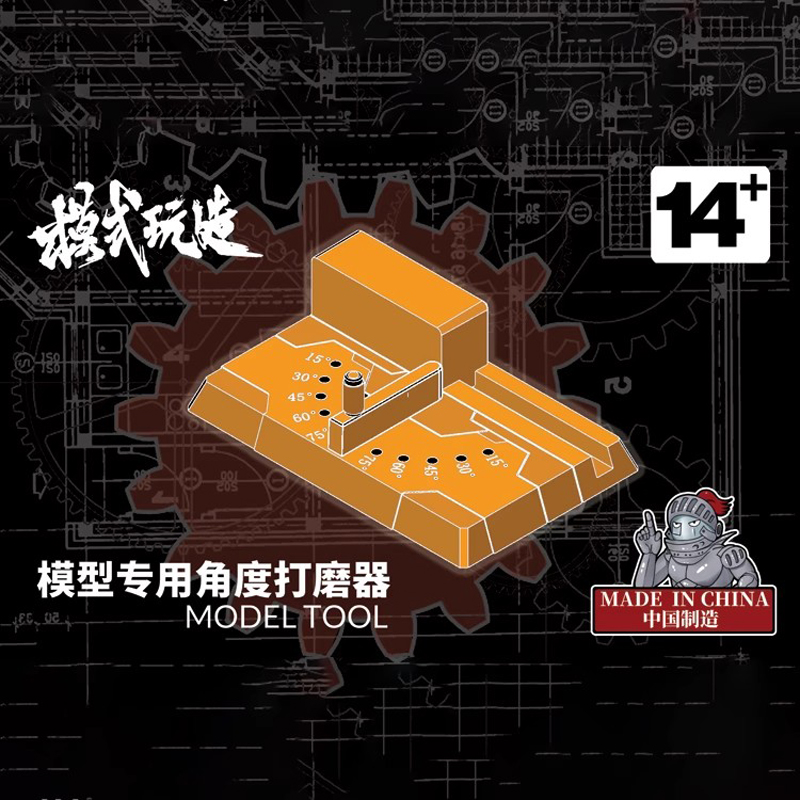 MSWZ Multi Angle Sanding Slide - огляд і ціна Model Kit Ms General