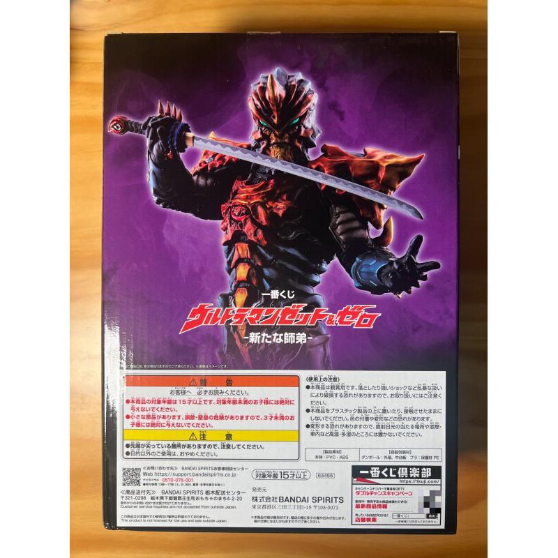 Bandai Ichiban Kuji Ultraman Z - огляд і ціна Model Kit Ultraman Zero