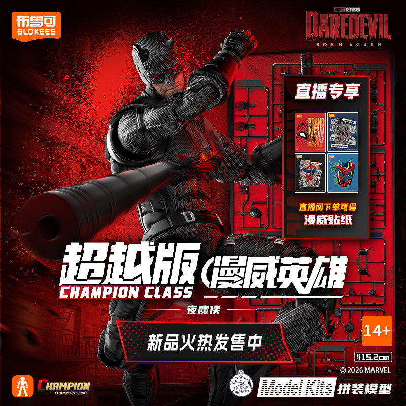 BLOKEES Original Spider Man AN - огляд і ціна Model Kit Evangelion