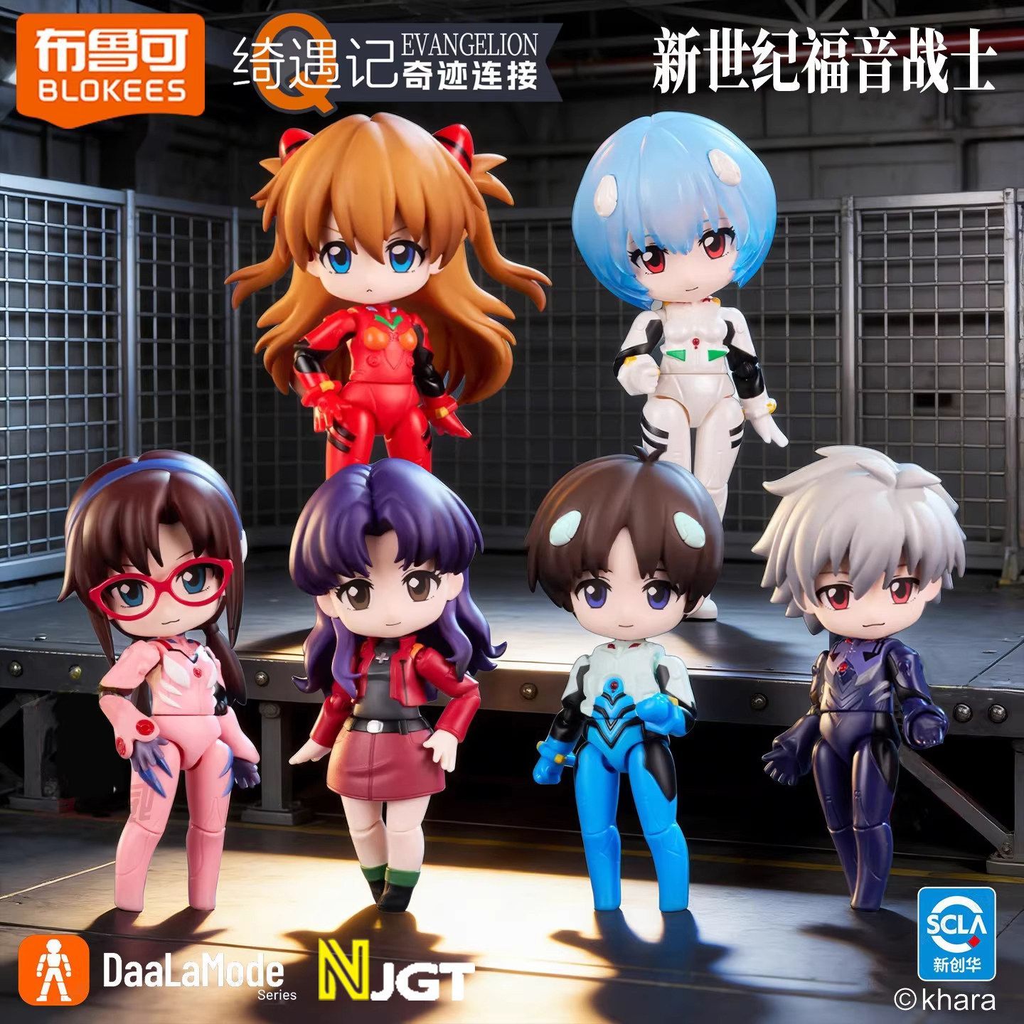 BLOKEES Neon Genesis Evangelio - огляд і ціна Model Kit Evangelion