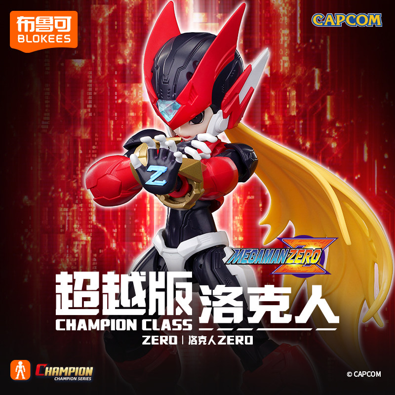New Arrival Blokees Champion C - огляд і ціна Model Kit Ultraman Zero