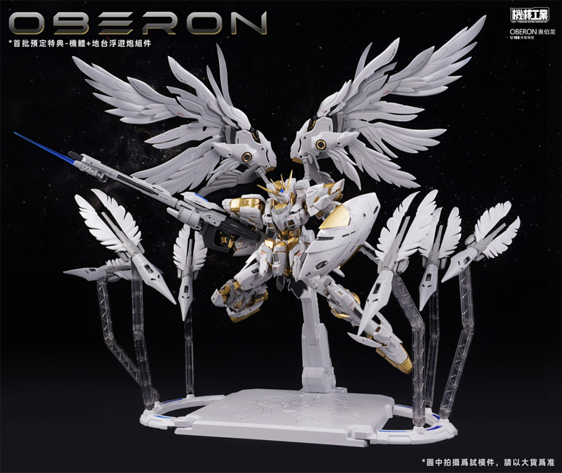 In Stock Originate MECHA CORE  - огляд і ціна Model Kit Oberon