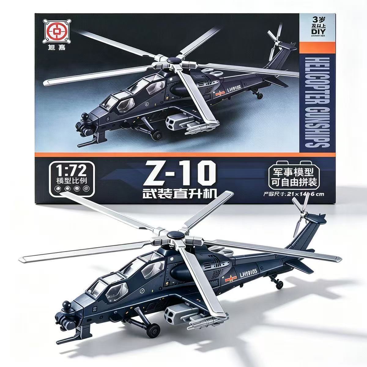 1:72 Scale ABS China Z-10 Z10  - огляд і ціна Model Kit Helicopter