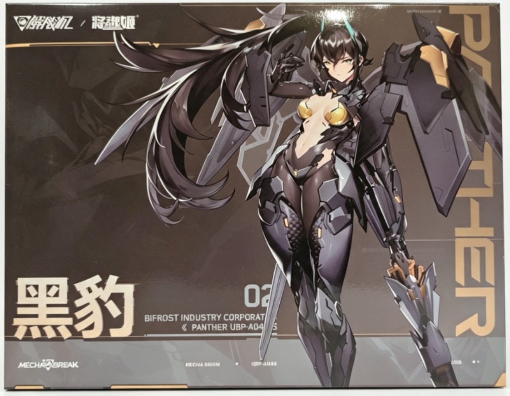 In Stock MS GENERAL UBP-A04S P - огляд і ціна Model Kit Ms General