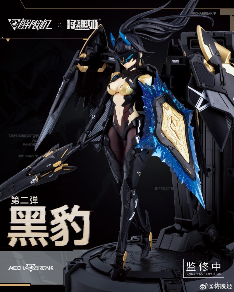 In Stock MS GENERAL UBP-A04S P - огляд і ціна Model Kit Ms General
