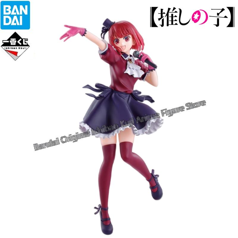 In Stock Bandai Model Doll Bra - огляд і ціна Model Kit Oshi No Ko