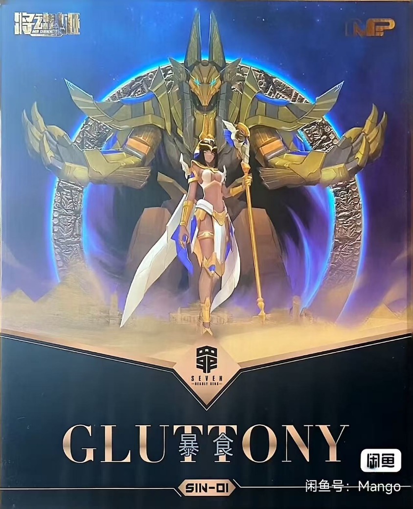 MS GENERAL Sin Series Gluttony - огляд і ціна Model Kit Ms General