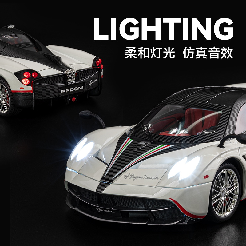 1:18 Pagani Huayra Dinastia Su - огляд і ціна Model Kit Lamborghini