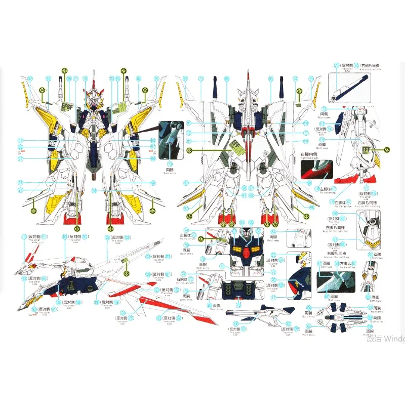 Flaming Snow HG-34 Fluorescent - огляд і ціна Model Kit Water Decal