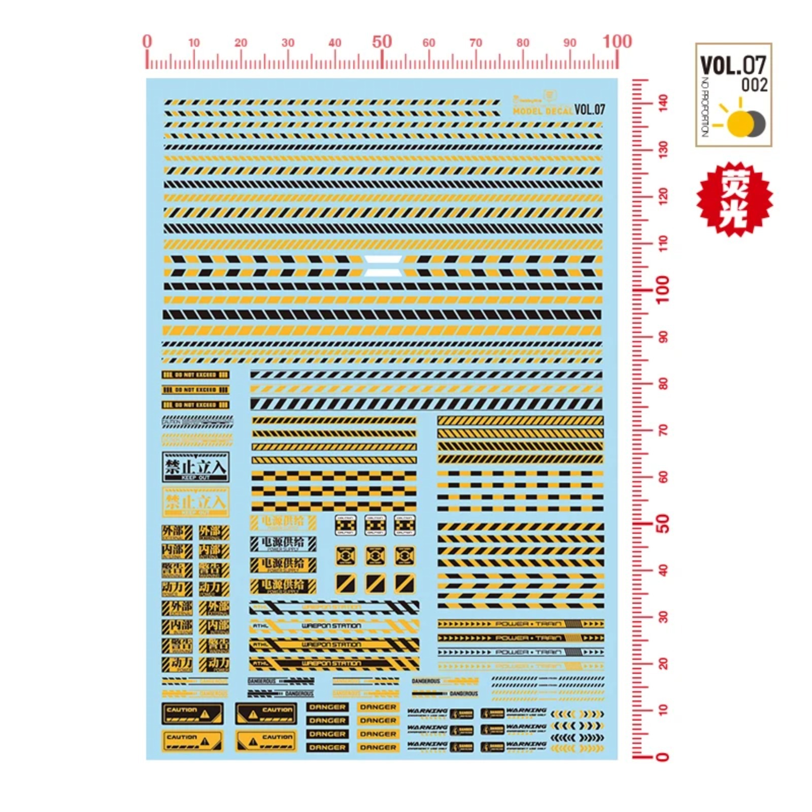 HOBBY MIO VOL7-001~003 Fluores - огляд і ціна Model Kit Water Decal