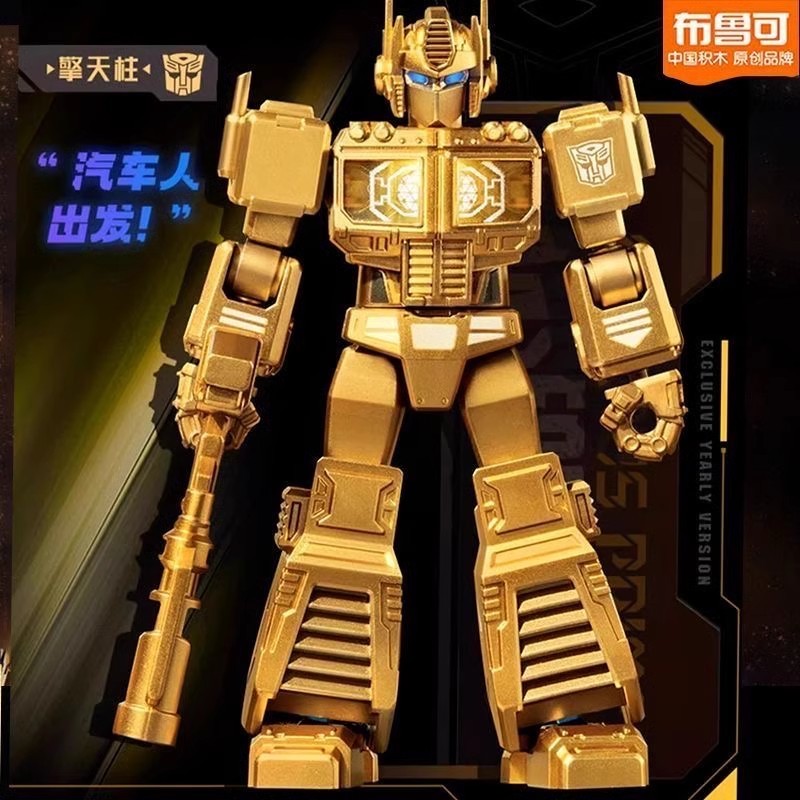 Blokees Block Led Shining Vers - огляд і ціна Model Kit Optimus