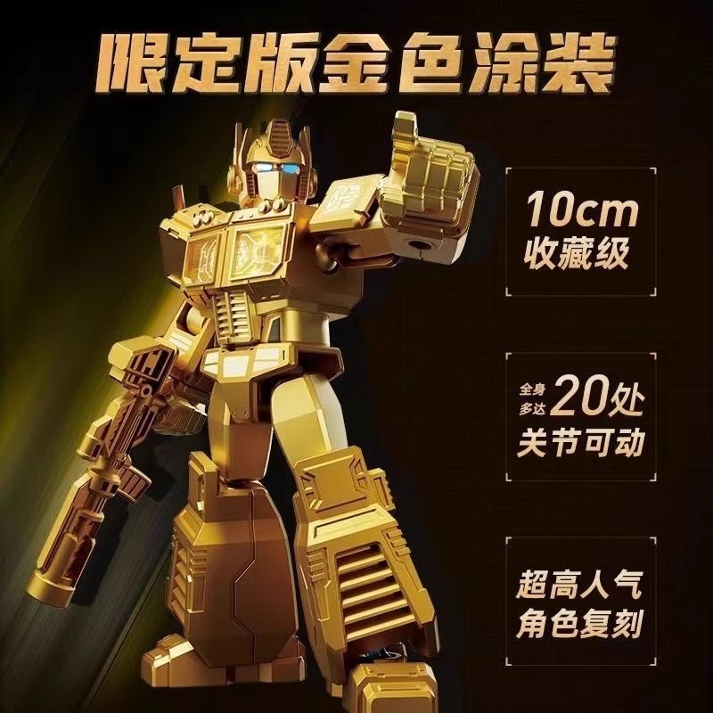 Blokees Block Led Shining Vers - огляд і ціна Model Kit Optimus