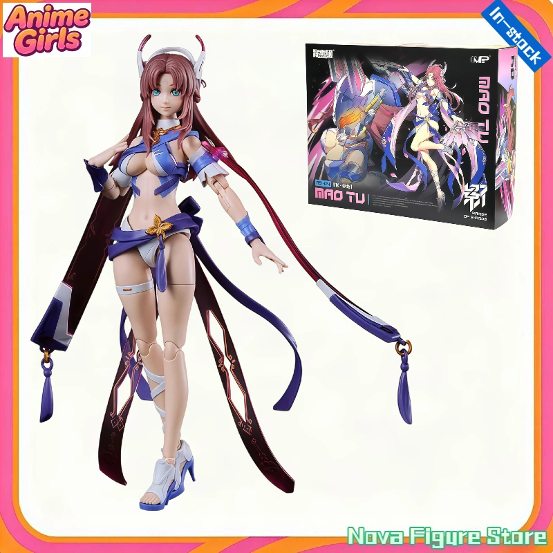 In Stock Kotobukiya GN034 MS G - огляд і ціна Model Kit Ms General