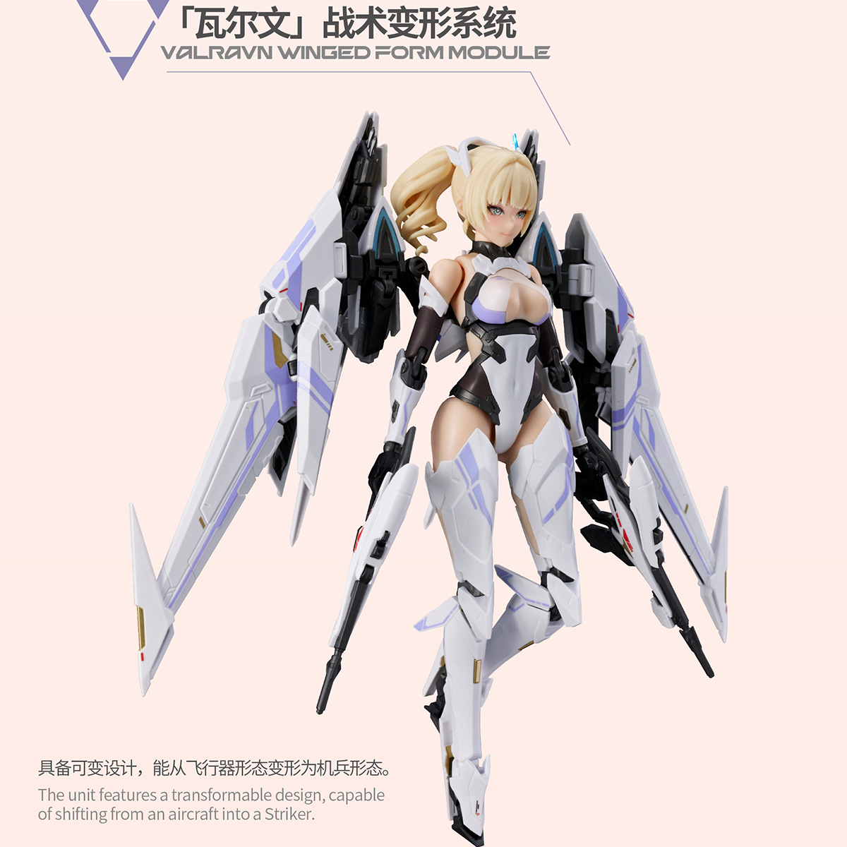 HIPLAY MS GENERAL Detailed Scu - огляд і ціна Model Kit Ms General