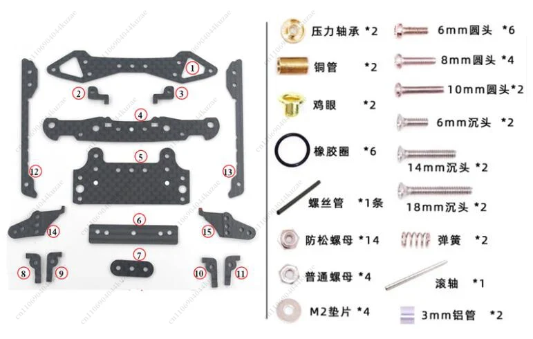 Homemade Mini 4WD Carbon Fiber - огляд і ціна Model Kit Ms General