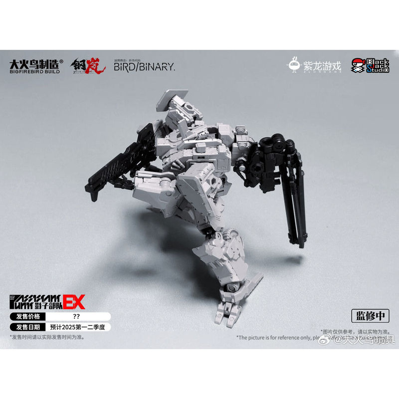 In Stock Firebird Toys Confuse - огляд і ціна Model Kit Action Figure