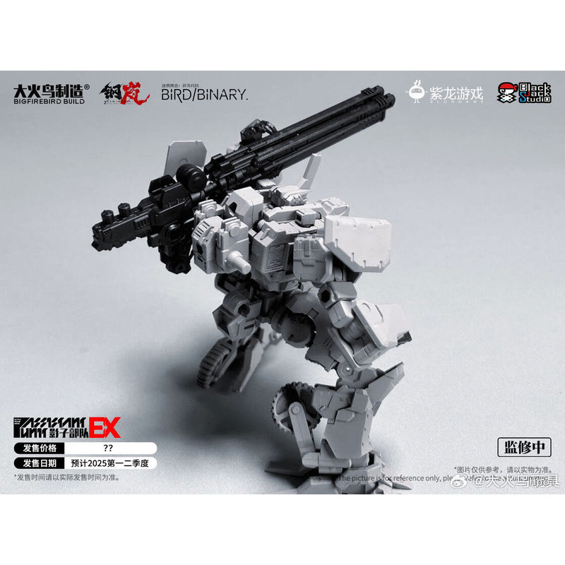 In Stock Firebird Toys Confuse - огляд і ціна Model Kit Action Figure
