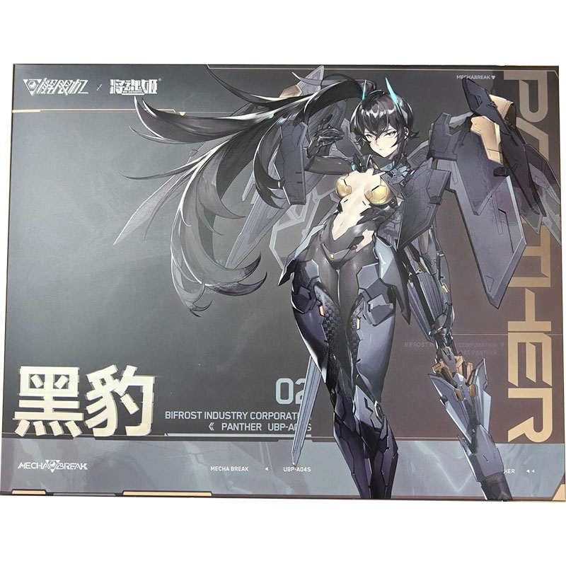 MS GENERAL Anime Figures Black - огляд і ціна Model Kit Ms General