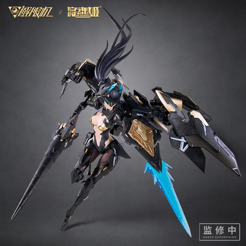 MS GENERAL Anime Figures Black - огляд і ціна Model Kit Ms General
