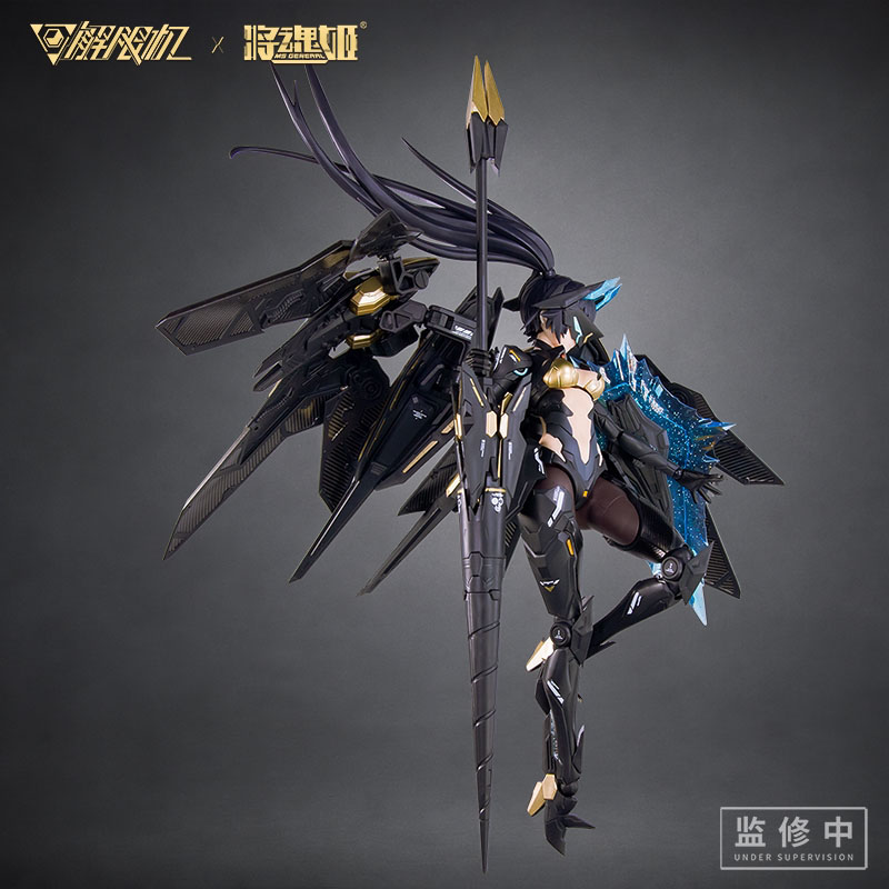 MS GENERAL Anime Figures Black - огляд і ціна Model Kit Ms General