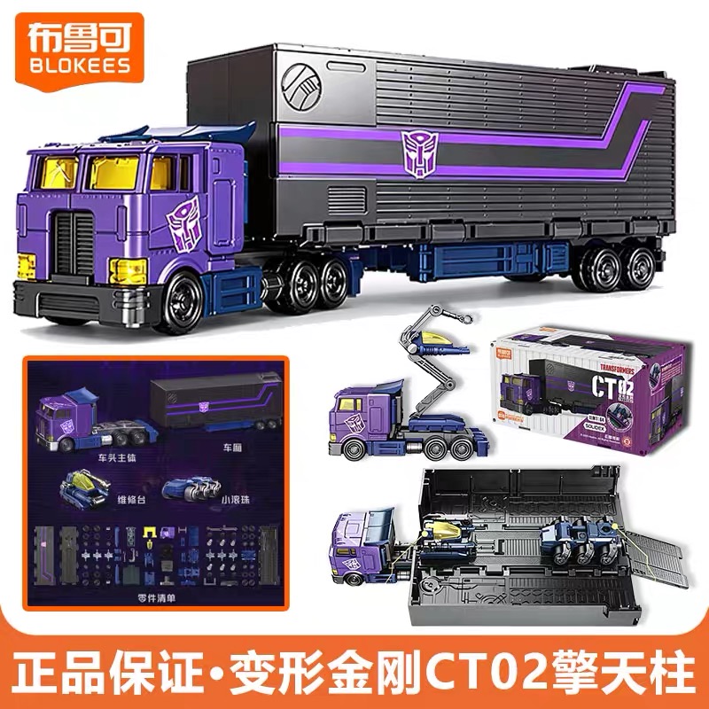 Original Blokees CT02 Transfor - огляд і ціна Model Kit Optimus
