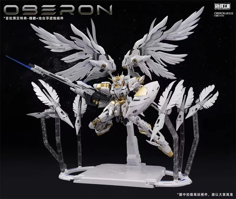 In Stock Mecha Core Industry M - огляд і ціна Model Kit Oberon