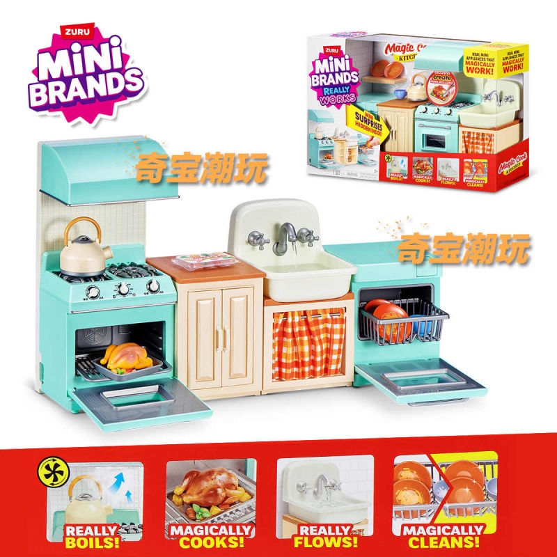 Zuru Mini Brands Mini Kitchen  - огляд і ціна Model Kitchen Set Pvc