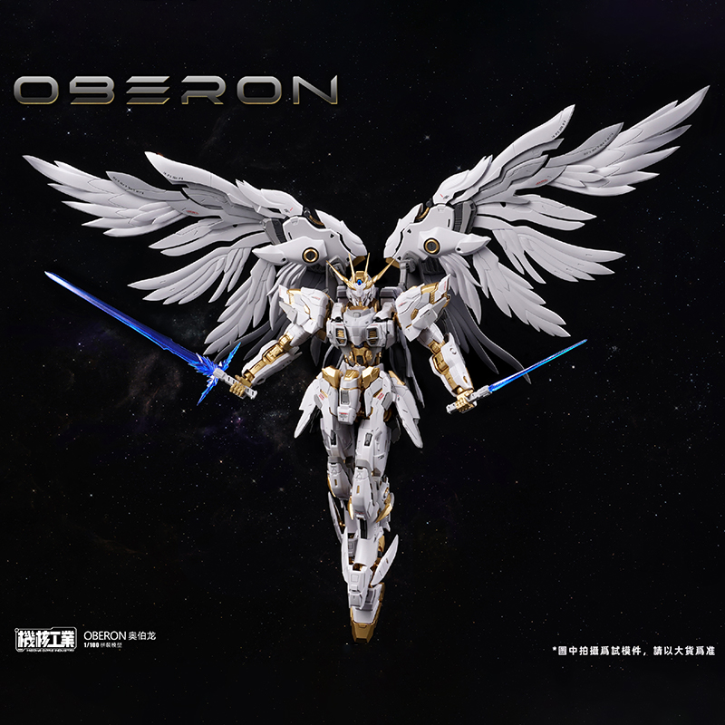 [In Stock] Mecha Core Industri - огляд і ціна Model Kit Oberon