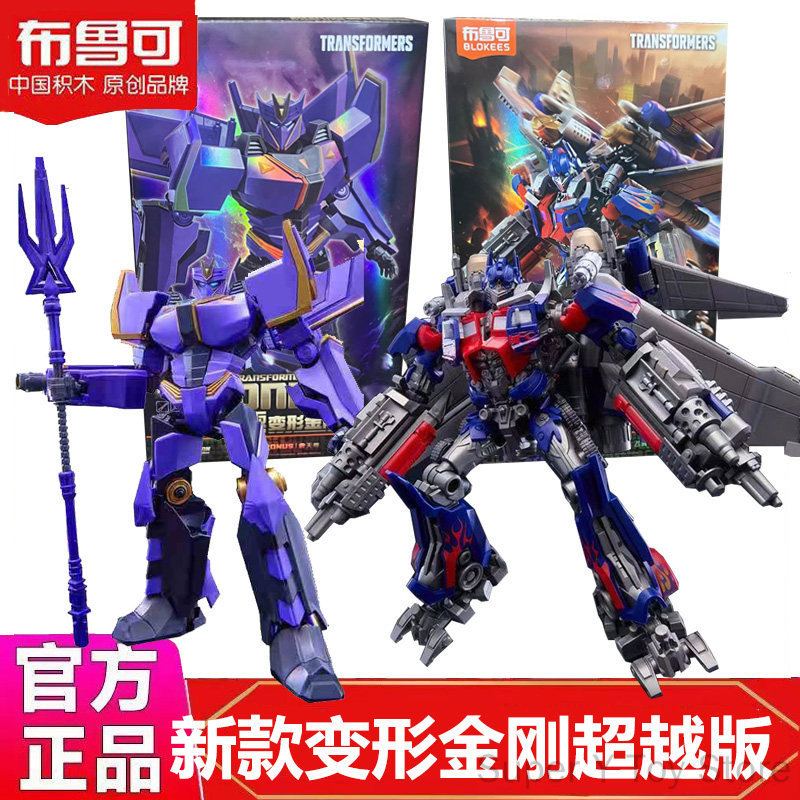 Blokees Transformers Optimus P - огляд і ціна Model Kit Optimus