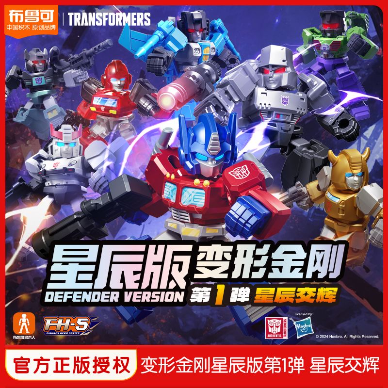 New Blokees Anime Figure Trans - огляд і ціна Model Kit Optimus