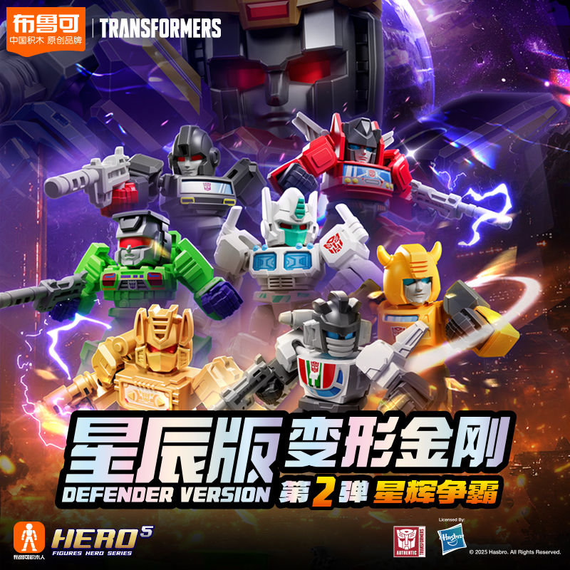 New Blokees Anime Figure Trans - огляд і ціна Model Kit Optimus