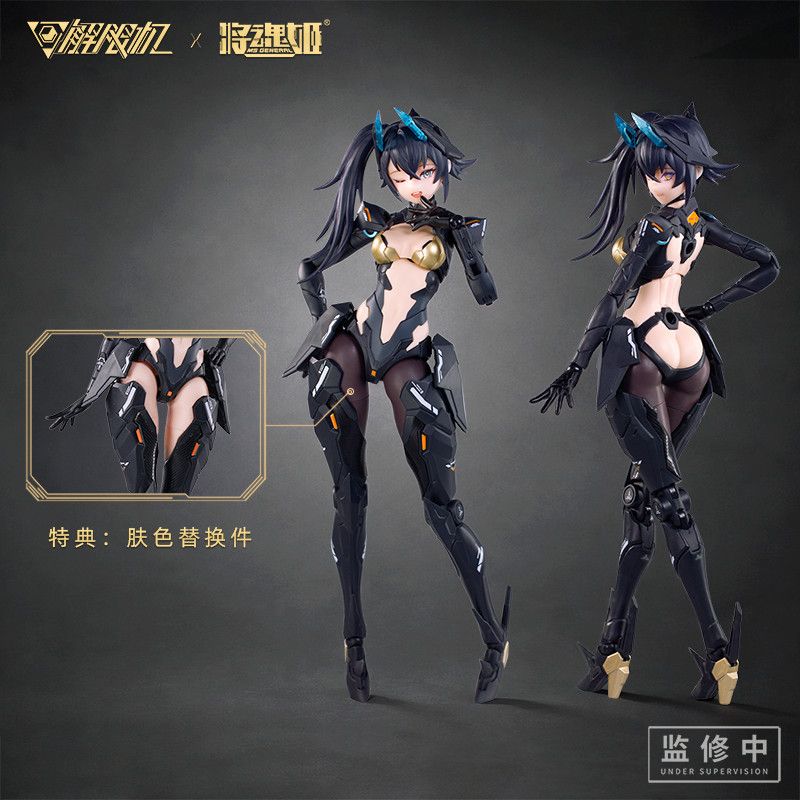 In Stock with Bonus Item MS Ge - огляд і ціна Model Kit Ms General
