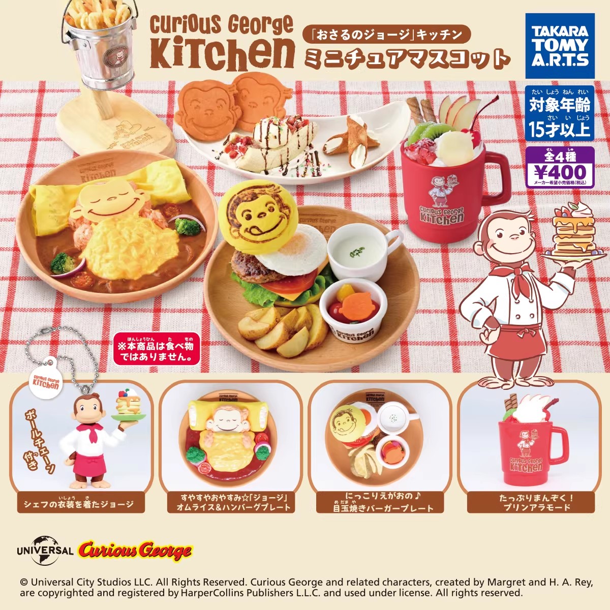 TOMY Original 4Pcs Gashapon Cu - огляд і ціна Model Kitchen Set Pvc