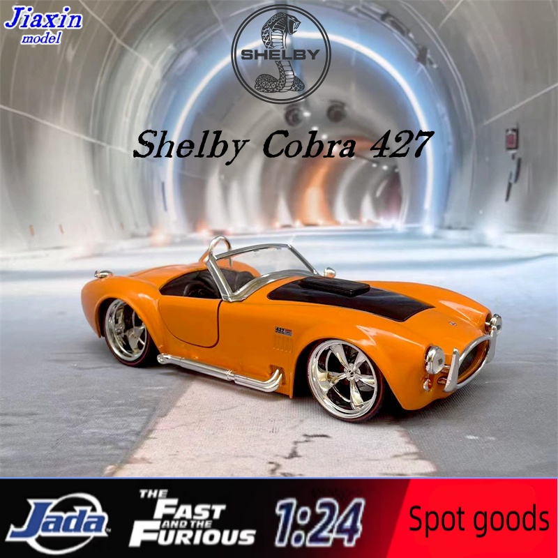 jada1965 Shelby Cobra 427 Rare - огляд і ціна Model Kit Lamborghini