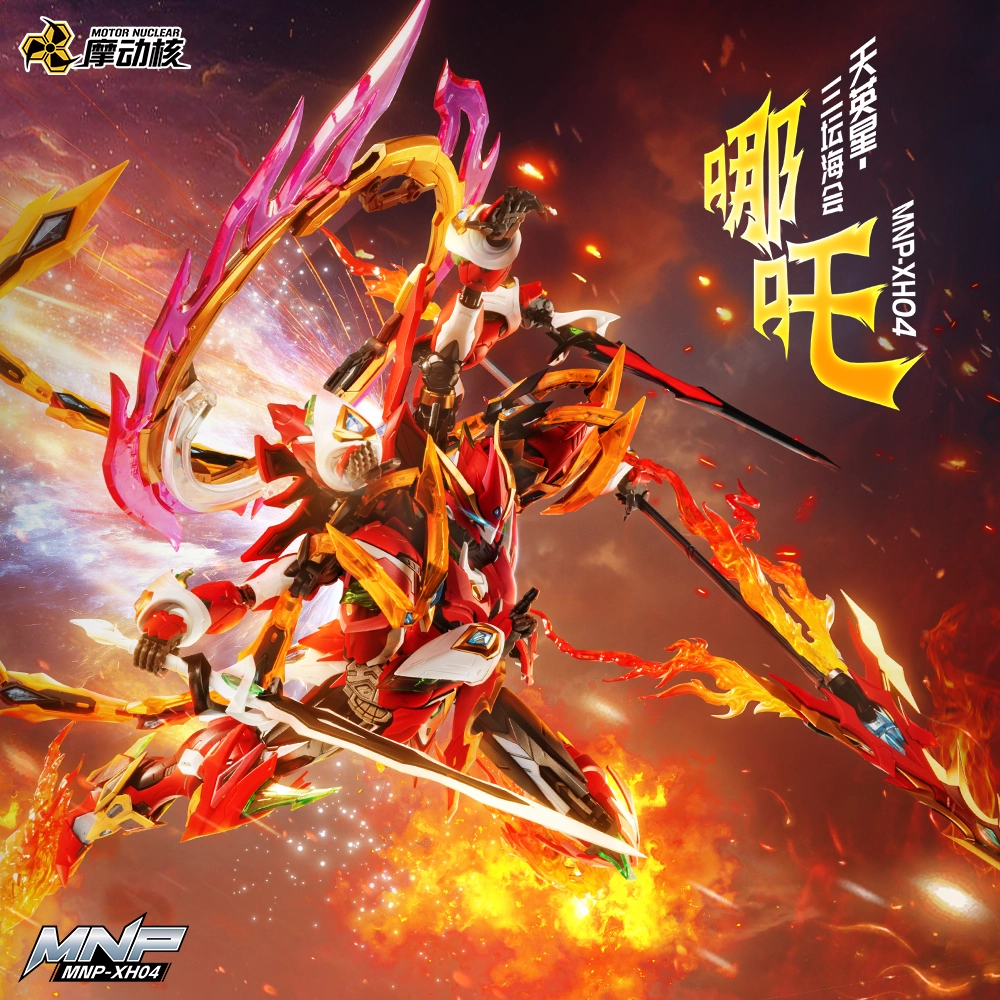 Motor Nuclear Mnp-Xh04 Nezha A - огляд і ціна Model Kit Nezha