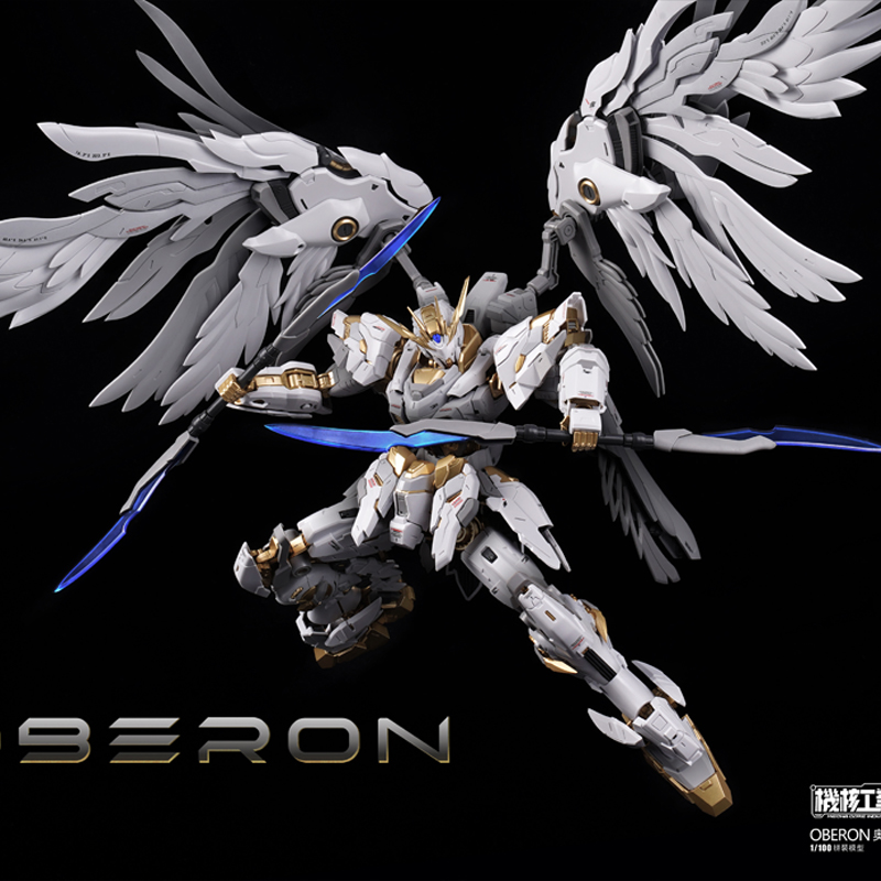 In Stock Mecha Core Industry O - огляд і ціна Model Kit Oberon