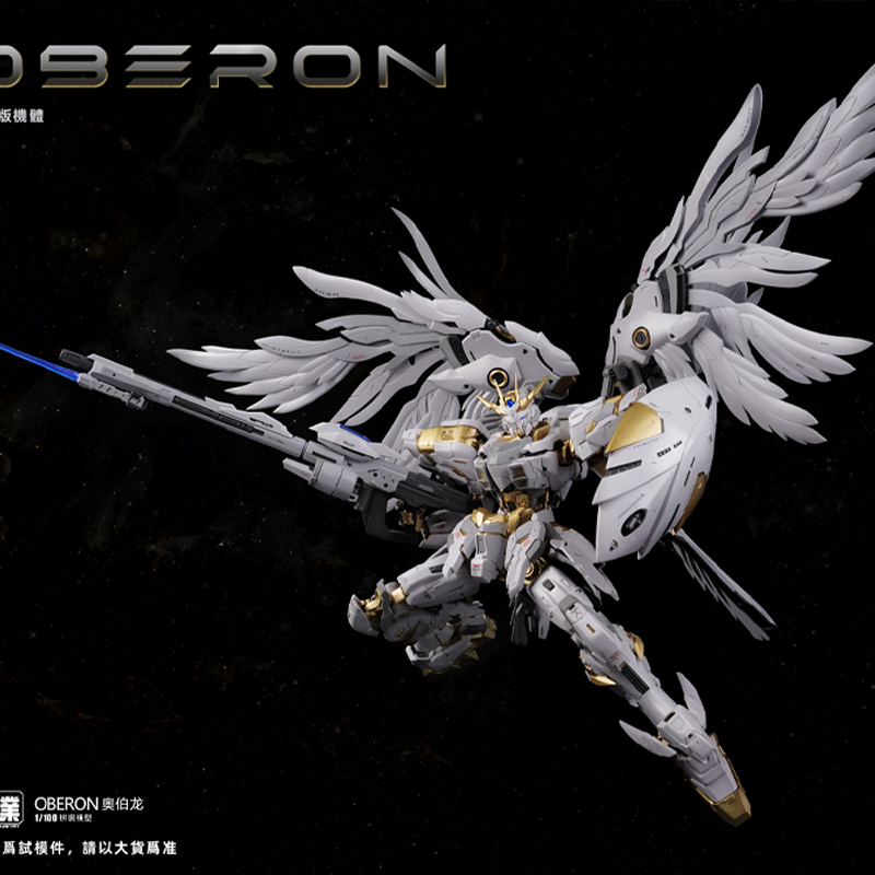 In Stock Mecha Core Industry O - огляд і ціна Model Kit Oberon