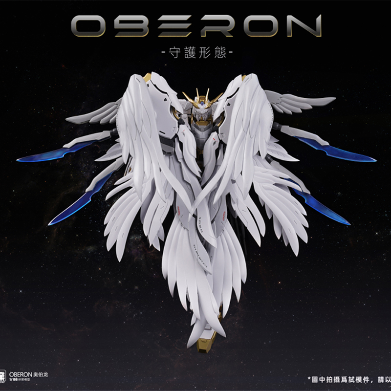 In Stock Mecha Core Industry O - огляд і ціна Model Kit Oberon