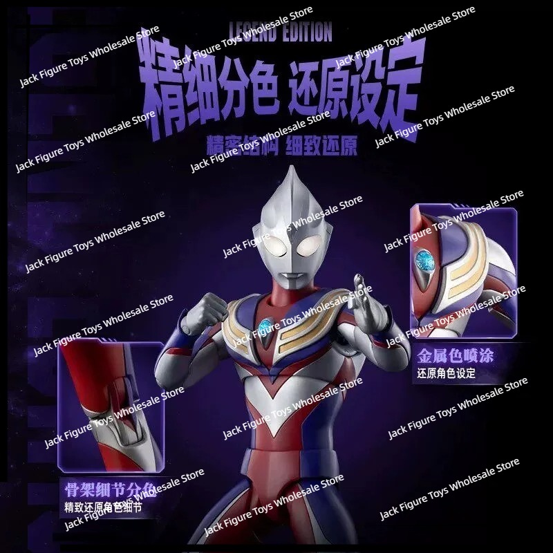 New Blokees Ultraman Tiga Lege - огляд і ціна Model Kit Action Figure