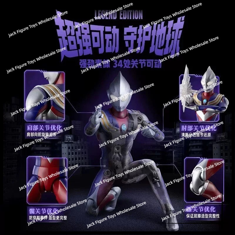 New Blokees Ultraman Tiga Lege - огляд і ціна Model Kit Action Figure